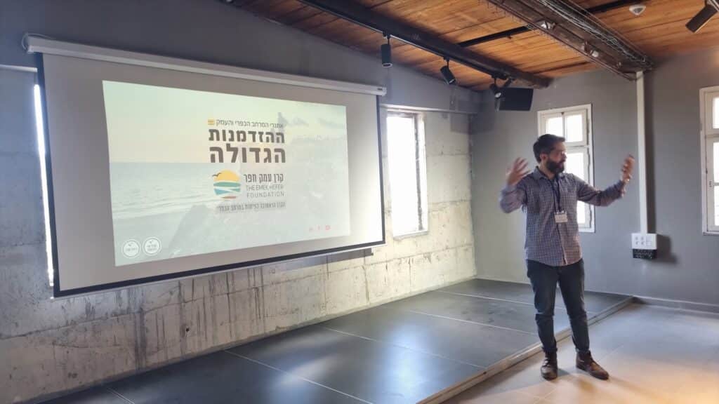 אלדד גוטלון, מנכ"ל קרן עמק חפר, מוביל את המושב בנושא: "ההזדמנות הגדולה מתוך אתגרי המרחב הכפרי"